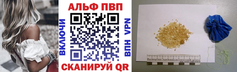 mega tor  Шагонар  A PVP VHQ 