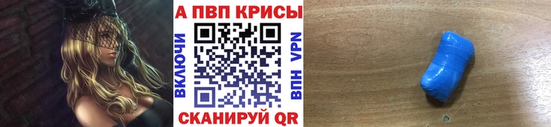 А ПВП крисы CK Шагонар