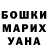 Конопля Bruce Banner James Stephenson