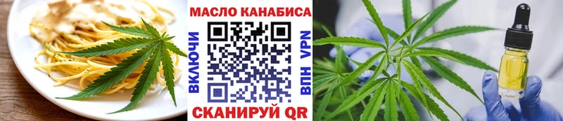 Cannafood конопля  Шагонар 