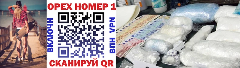 COCAIN 99%  купить наркотик  Шагонар 