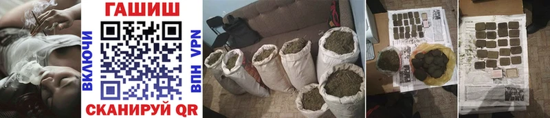 ГАШИШ Cannabis mega ССЫЛКА Шагонар магазин