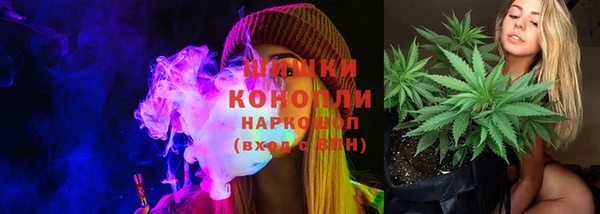ALPHA-PVP Волгодонск