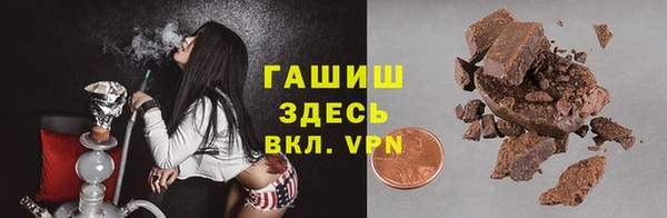 шишки Уссурийск