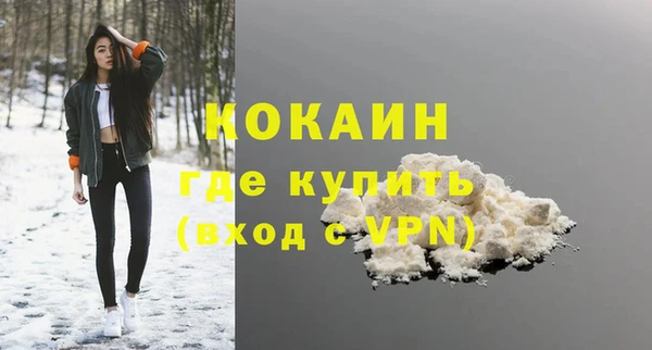 кокаин перу Михайлов