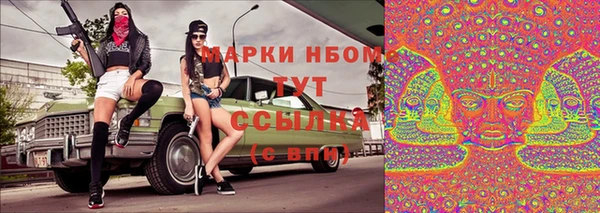 мет Михайловка