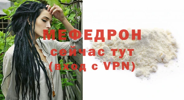 мет Михайловка