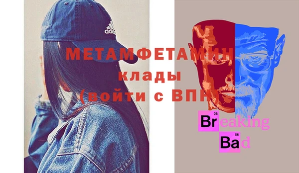 2c-b Михайловск