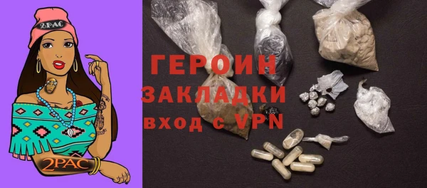 ALPHA-PVP Волгодонск