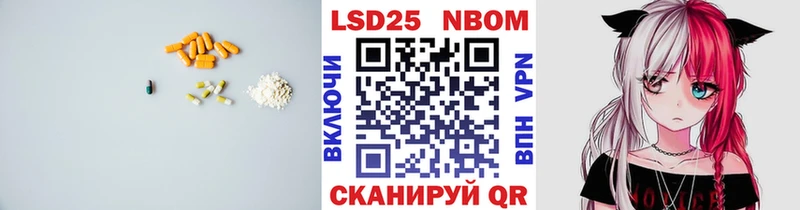 кракен как войти  Шагонар  LSD-25 экстази ecstasy 