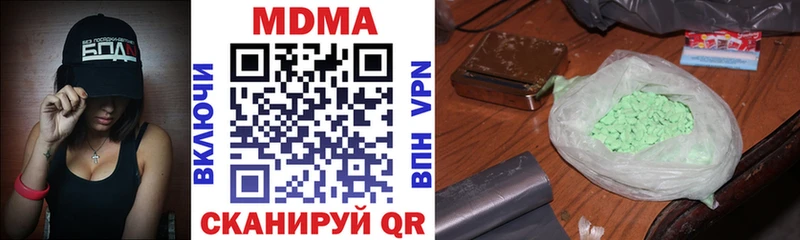 МДМА VHQ  закладка  Шагонар 