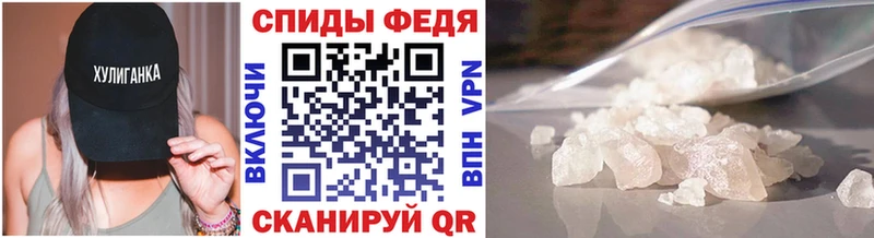 что такое наркотик  Шагонар  МЕТАМФЕТАМИН кристалл 