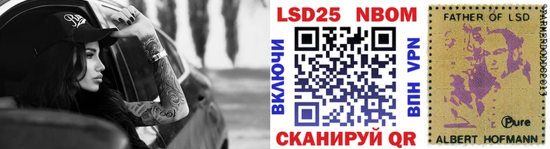 Марки NBOMe 1,8мг  ссылка на мегу зеркало  Шагонар 