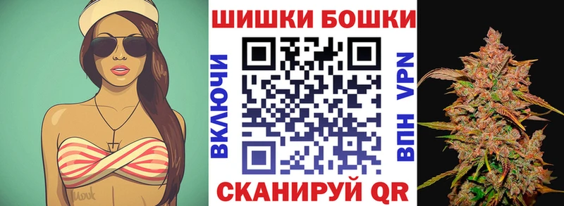 Шишки марихуана план  Шагонар 